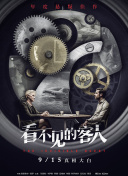 苍龙战神：揭秘角色发展与属性加点